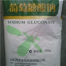 工业葡萄糖酸钠含量98混凝土专用