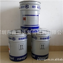 940#胶衣帝斯曼940#胶衣荷兰940#胶衣