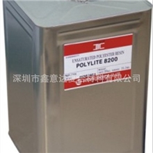 进口8200树脂日本进口8200树脂广东进口8200树脂