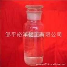 厂家直供92%高含量二氯丙烷