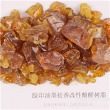 江西10年信誉生产厂家低价供应对叔丁基苯酚甲醛树脂，酚醛树脂