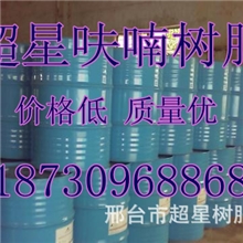 低价热销呋喃树脂铸造呋喃树脂批发中厂家低价销售中