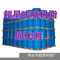 超星呋喃树脂供应粘度低等特点铸造呋喃树脂批发中