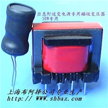 供:电感线圈磁性材料