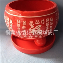盆栽专用陶瓷花盆三脚福字花盆