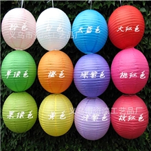 灯笼厂家纸灯笼批发手工DIY外贸出口颜色齐全直径20CM