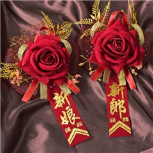 婚庆用品结婚胸花新郎新娘胸花2013年新款新人婚礼胸花桂4