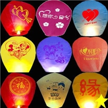 热销创意情侣心型孔明灯批发厂家直销春节热卖价格优惠