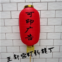 大红冬瓜折叠灯笼批发舞蹈道具日式韩式婚庆国庆广告中秋装饰