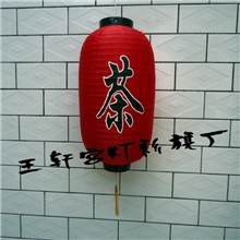 12寸带茶字灯笼定做广告日式冬瓜灯笼可印刷LOGO及文字