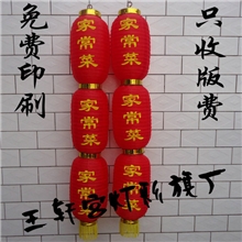 8寸冬瓜灯笼串*日韩日式折叠广告大红灯笼串*新款串灯笼批发定做