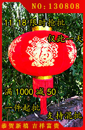 2013新款植绒布窗花福字春节喜庆灯笼批发厂价直销