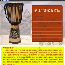 新款特惠非洲鼓9寸彩绘进口手鼓黑山羊皮鼓