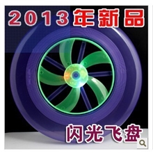 厂家批发LED闪光飞盘儿童户外健身玩具回旋镖