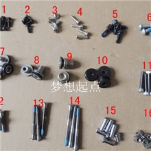 山地公路自行车水壶架/碟刹/花键中轴防水螺丝/死飞车夹器螺丝.杆