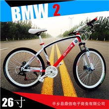 山地自行车21速宝马自行车变速自行车宝马750山地车