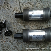 供应正品宏光VP自行车中轴配防水螺丝美利达捷安特整车专用