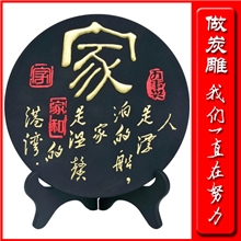 活性炭雕礼品全年抄底价公司文化促销礼品厂家直销质量保证