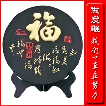 供应批发活性碳炭雕椰康炭雕工艺品厂家直销价格实惠