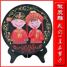活性炭雕厂家节日礼品喜结良缘炭雕乌金炭雕加盟诚招经销商