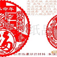 婚庆喜字植绒喜字立体喜字喜字剪纸绒布喜字