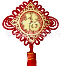 批发订做中国结板结、不干胶中国结、喜字、福字