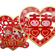 批发定做13年新款喜字JHO2A、立体喜字、喜字厂家直销