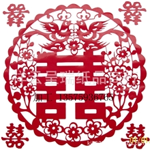 批发订做中国剪纸、喜字不干胶剪纸A11、窗花喜字、婚庆喜字