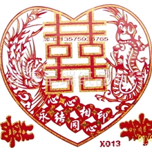 批发订喜字不干胶剪纸、喜字窗花、高档烫金T013剪纸