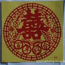 节庆用品批发卡通剪纸纯手工价格实惠