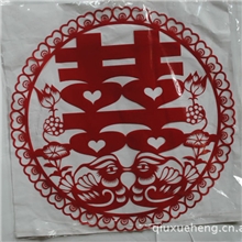 结婚喜字植绒喜字喜庆用品婚庆用品结婚用品