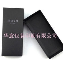 低价供应MUYO无名悠品袜子礼盒内裤盒袜子盒丝袜盒内衣盒