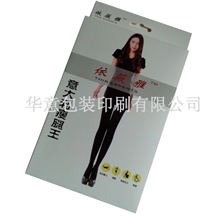 2013新款意大利瘦腿袜包装纸盒依薇雅袜子盒丝袜盒