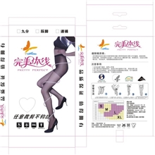 完美体线薄款丝袜包装盒塑形美腿袜盒高档袜子礼盒供应