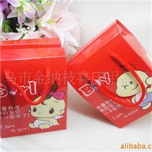 批发供应男/女宝宝出生礼品包装满月糖盒喜糖包装盒批发