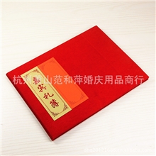 批发供应婚礼用品礼账本嘉宾礼薄高挡绒面礼金本