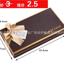 18格巧克力盒巧克力盒子批发巧克力盒子义乌巧克力盒巧克力批发