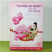 卡通毛绒花束精装彩盒情人节礼物支持混批厂家低价直销