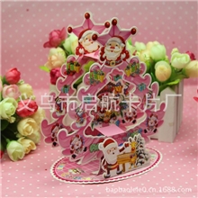 厂家直销韩国创意三维立体圣诞贺卡批发贺卡批发