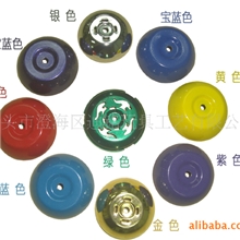 溜溜球铁壳、玩具配件，高档溜溜球铁壳