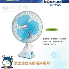 波士洁180台夹扇，璧扇，摇头台扇，学生扇、特价！