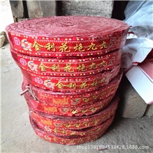 春节用品-2万响春节用满堂红礼炮-春节礼炮生产厂家-金利花炮厂