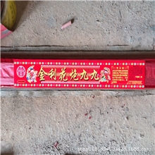 20万响精品大地红|大地红生产厂家|宜春金利出口花炮厂