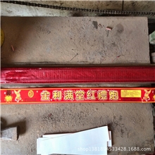 5000响满堂红礼炮|满堂红礼炮价格|金利出口花炮厂