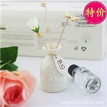 香薰精油批发藤条香薰香薰套装香薰藤条精油礼盒无火香薰