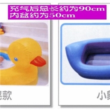 幼儿安全浴盆/充气浴盆/充气澡盆/音乐泳池充气游泳池儿童