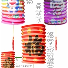 卡通手风琴灯笼/灯笼/喜羊羊/机器猫/纸灯笼/拉伸灯笼DL10-FQ