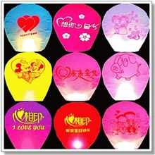 孔明灯/许愿灯/情人节礼物/七夕祝福XYD001孔明灯材料一级防火