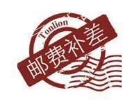 创意家居饰品批发本店邮费专用链接补差价