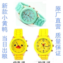 外贸爆款GENEVA日内瓦硅胶手表时尚学生表三眼环钻石英手表